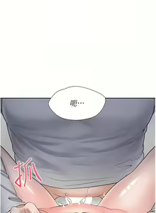 Page 832 of 同居上下舖 1-79 - preview thumbnail