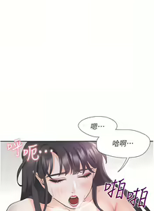 Page 838 of 同居上下舖 1-79 - preview thumbnail