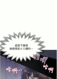 Page 840 of 同居上下舖 1-79 - preview thumbnail