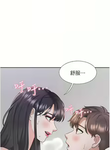 Page 844 of 同居上下舖 1-79 - preview thumbnail