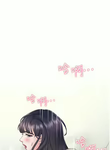 Page 848 of 同居上下舖 1-79 - preview thumbnail