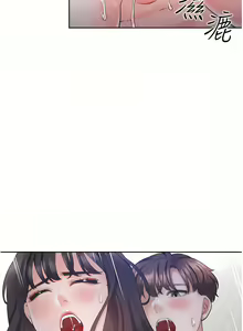 Page 853 of 同居上下舖 1-79 - preview thumbnail
