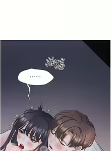 Page 855 of 同居上下舖 1-79 - preview thumbnail
