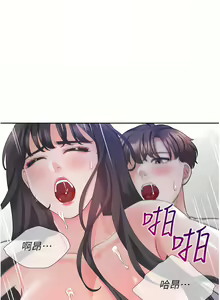 Page 858 of 同居上下舖 1-79 - preview thumbnail