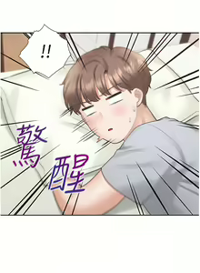 Page 870 of 同居上下舖 1-79 - preview thumbnail