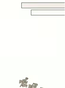 Page 880 of 同居上下舖 1-79 - preview thumbnail