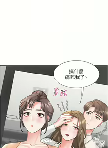 Page 884 of 同居上下舖 1-79 - preview thumbnail