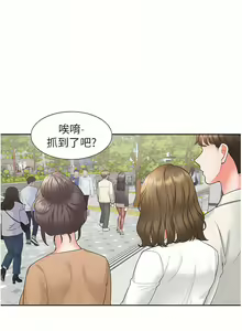 Page 891 of 同居上下舖 1-79 - preview thumbnail