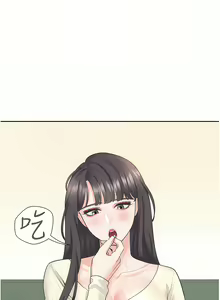 Page 896 of 同居上下舖 1-79 - preview thumbnail