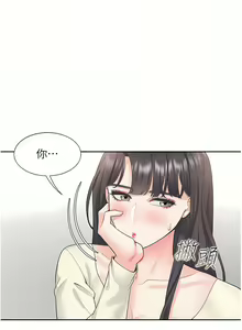 Page 900 of 同居上下舖 1-79 - preview thumbnail