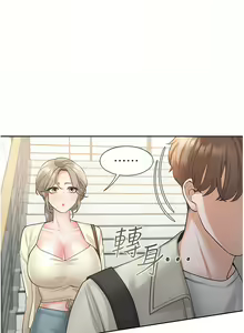 Page 905 of 同居上下舖 1-79 - preview thumbnail