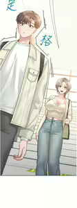 Page 909 of 同居上下舖 1-79 - preview thumbnail