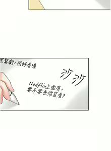 Page 929 of 同居上下舖 1-79 - preview thumbnail