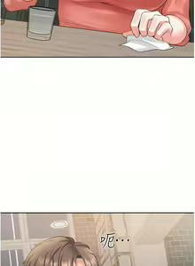 Page 946 of 同居上下舖 1-79 - preview thumbnail