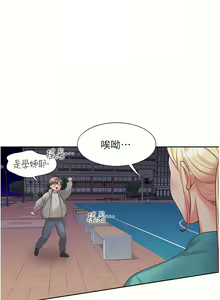 Page 953 of 同居上下舖 1-79 - preview thumbnail