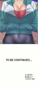 Page 954 of 同居上下舖 1-79 - preview thumbnail