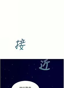Page 958 of 同居上下舖 1-79 - preview thumbnail