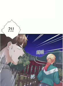 Page 965 of 同居上下舖 1-79 - preview thumbnail