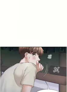 Page 968 of 同居上下舖 1-79 - preview thumbnail