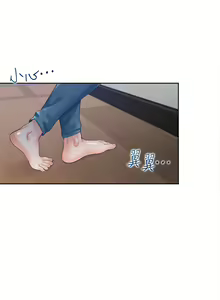 Page 97 of 同居上下舖 1-79 - preview thumbnail