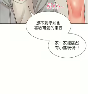 Page 990 of 同居上下舖 1-79 - preview thumbnail
