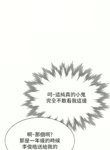 Page 991 of 同居上下舖 1-79 - preview thumbnail