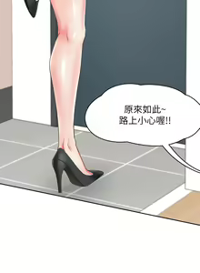 Page 100 of 同居上下舖 1-79 - preview thumbnail