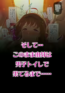 Page 177 of Kichirock - preview thumbnail
