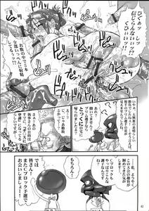 Page 44 of Kirameke! WP Senshuken! - preview thumbnail