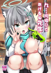 Mn... Ima Nuite Ageru ne Sensei | Mm.., I'll Get You Off Right Now, Sensei — hentai manga cover on Fhentai