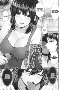 Page 188 of Shitsu Raku En - preview thumbnail