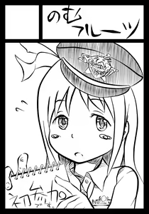 Page 277 of neropaso (63681) 2024.06.23 - preview thumbnail