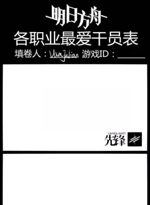 Page 121 of VamJulian (29785067) 2024.06.23 - preview thumbnail