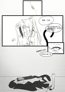 Page 126 of VamJulian (29785067) 2024.06.23 - preview thumbnail