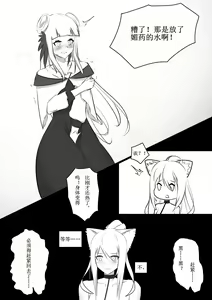 Page 127 of VamJulian (29785067) 2024.06.23 - preview thumbnail
