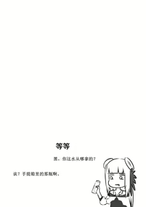 Page 128 of VamJulian (29785067) 2024.06.23 - preview thumbnail