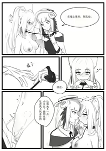 Page 139 of VamJulian (29785067) 2024.06.23 - preview thumbnail
