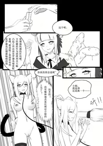 Page 140 of VamJulian (29785067) 2024.06.23 - preview thumbnail