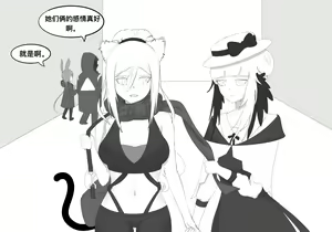 Page 185 of VamJulian (29785067) 2024.06.23 - preview thumbnail