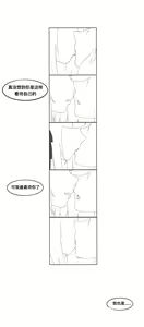 Page 189 of VamJulian (29785067) 2024.06.23 - preview thumbnail