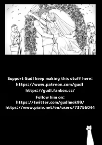 Page 15 of A Suspiciously Erotic Childhood Friend (uncensored) - preview thumbnail