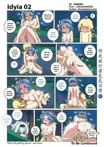 Page 57 of Make Die Traveler Lewd Daily - preview thumbnail