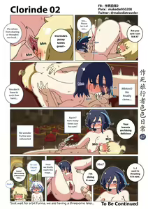 Page 67 of Make Die Traveler Lewd Daily - preview thumbnail
