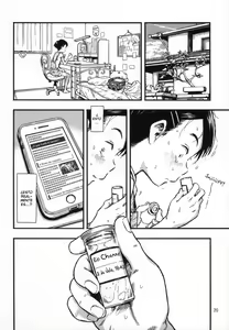 Page 19 of Jitsuzai Hisesshoku Shoujo - preview thumbnail
