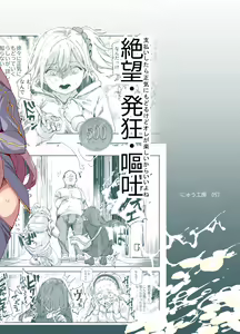 Page 2 of 500-en de Baishun Kakutei Cheat - preview thumbnail