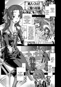 Page 21 of Maria-san no Okinimesu Mama Ch. 1-8 - preview thumbnail