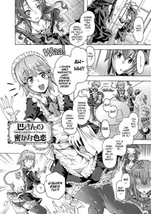 Page 43 of Maria-san no Okinimesu Mama Ch. 1-8 - preview thumbnail