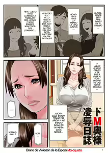 Page 3 of Hitozuma Choukyou Nisshi - preview thumbnail