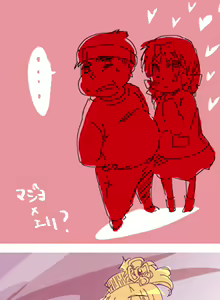 Page 292 of Artist:Sakurapanda - preview thumbnail