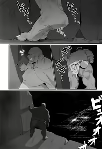 Page 2 of Yuugi Nee-san to Ork ga kunzu hoguretsu - preview thumbnail